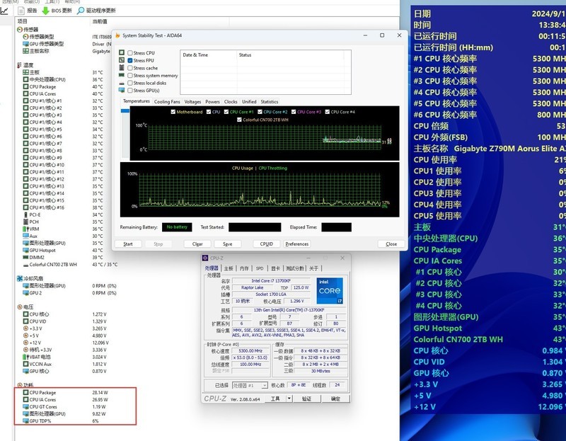 德商德静界主机：静谧与性能的完美融合，静享科技之美！