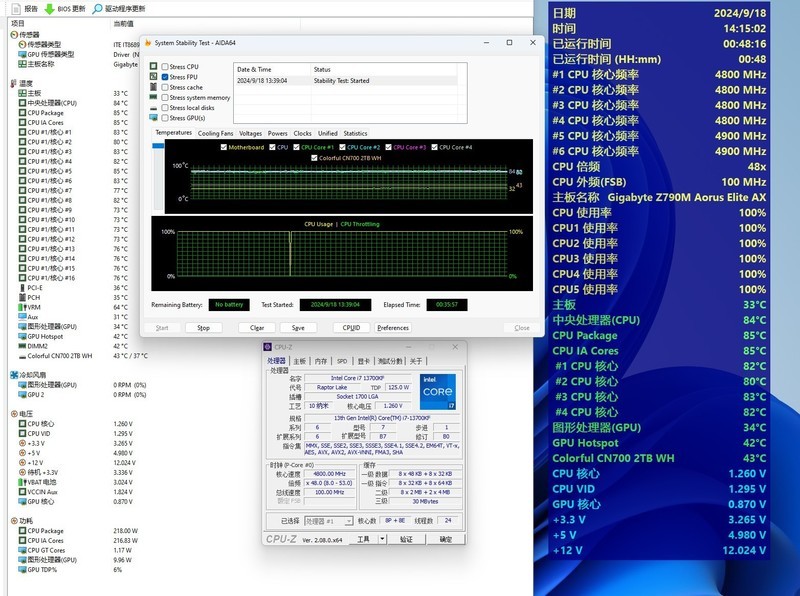 德商德静界主机：静谧与性能的完美融合，静享科技之美！