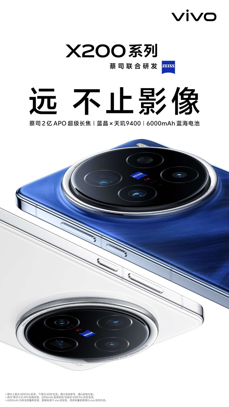 长焦超清画质，vivo X200 Pro逆光人像录制惊艳