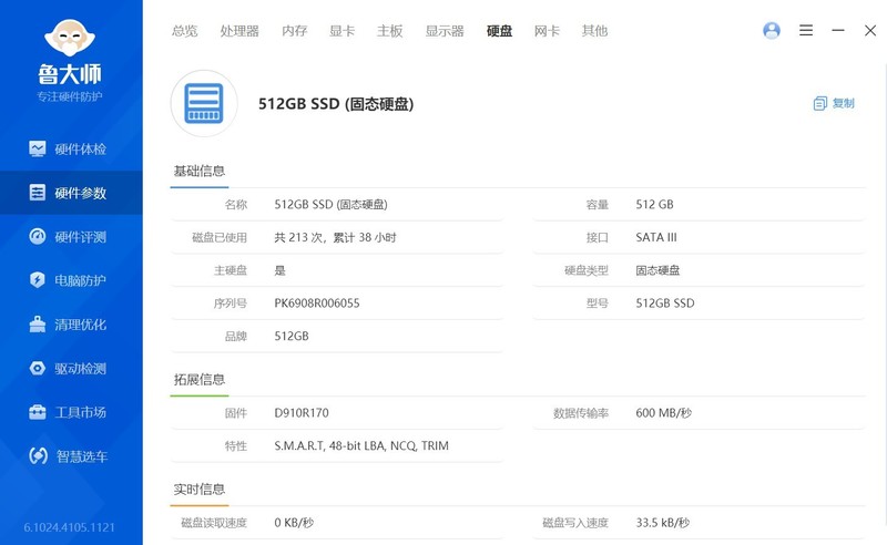 所有缺点在699前都变成了优点，聊聊我刚入手的零刻百元迷你主机