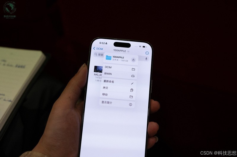 轻盈磁吸即插即用，手机 Vlog 轻松录制，佰维PM2000移动固态硬盘上手