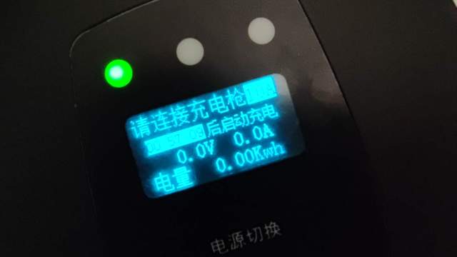 使用一个月下来，不得不承认，这款随车充就是比原配的香