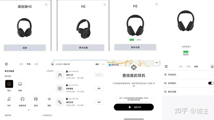 QCY H2头戴式无线耳机 50H强悍续航 充一次听一周