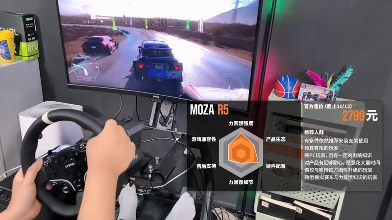 热爱赛车的你，请收藏！市售模拟器选购指南