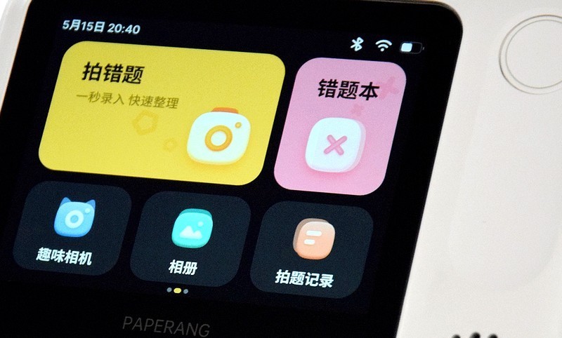 喵喵机智能学习打印机N1：学习打印、拍照听故事，孩子的六一好礼物