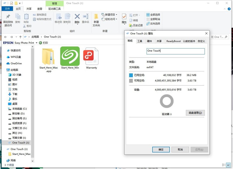 真正的“铭”副其实，大容量价格内卷没商量—希捷铭移动硬盘分享