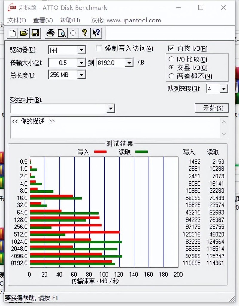 真正的“铭”副其实，大容量价格内卷没商量—希捷铭移动硬盘分享