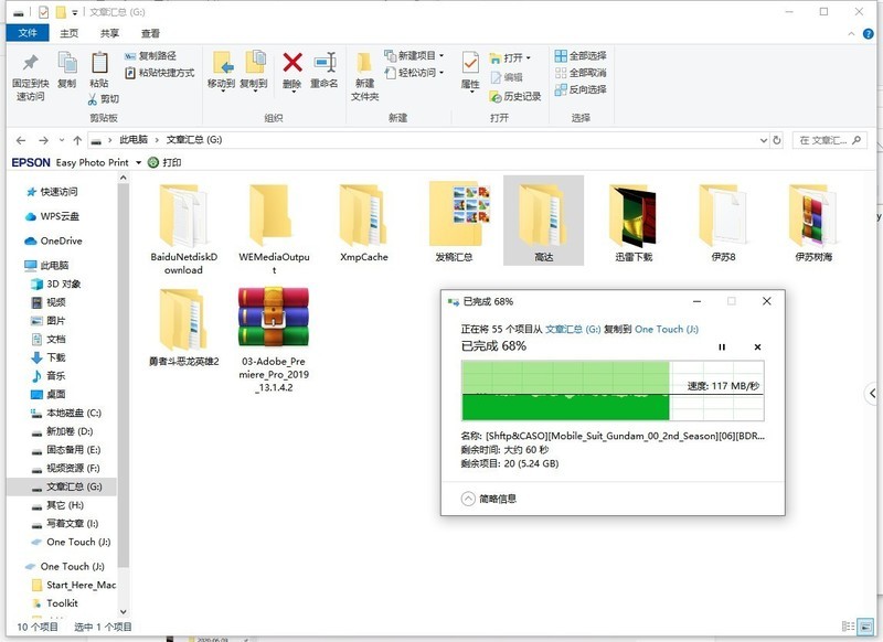 真正的“铭”副其实，大容量价格内卷没商量—希捷铭移动硬盘分享