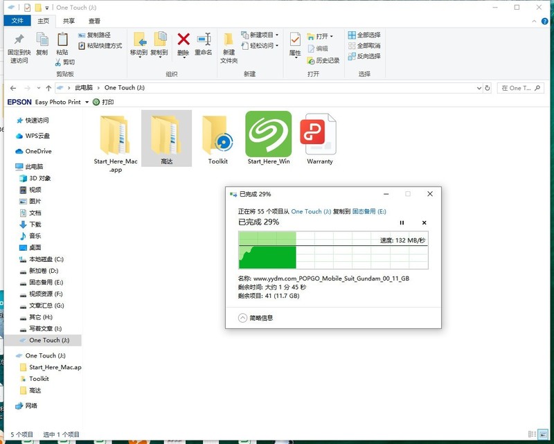 真正的“铭”副其实，大容量价格内卷没商量—希捷铭移动硬盘分享