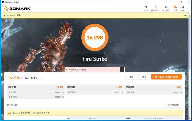 省电又安全！RTX40系列电源超给力，德商德静界1000w、Light Wings机箱风扇开箱体验