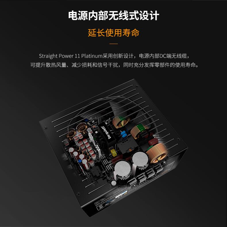 省电又安全！RTX40系列电源超给力，德商德静界1000w、Light Wings机箱风扇开箱体验