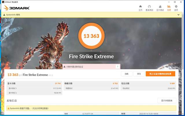 完美海景房！让电脑焕发新生，NZXT H9 flow机箱、艾湃电竞魔立方360水冷散热开箱体验