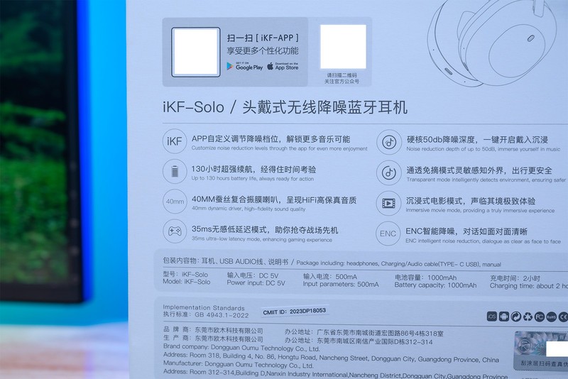 双十一耳机推荐，-52dB降噪140小时长续航，iKF Solo头戴式蓝牙耳机