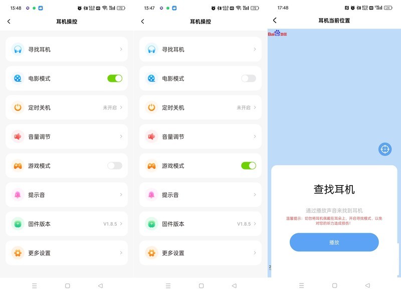 双十一耳机推荐，-52dB降噪140小时长续航，iKF Solo头戴式蓝牙耳机