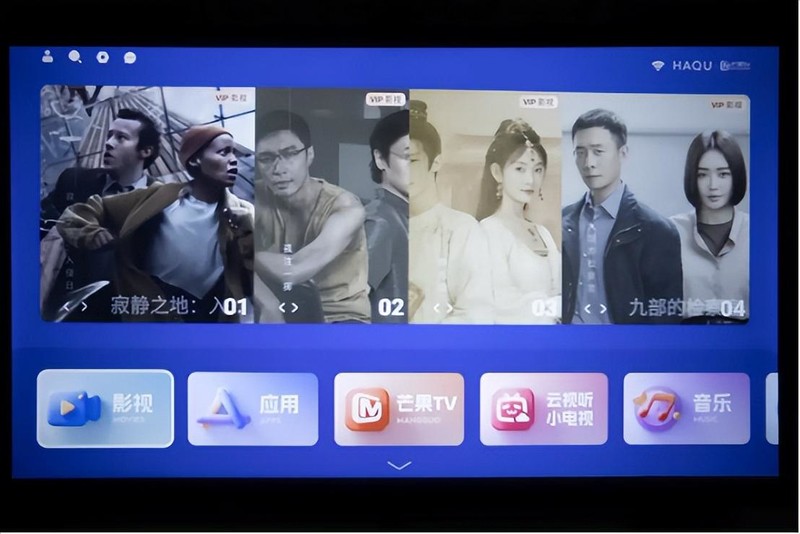 真1080P，投影效果出色，适合家用，哈趣Q1云台投影仪体验