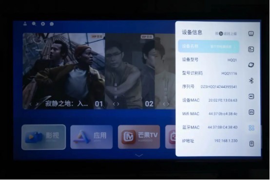 真1080P，投影效果出色，适合家用，哈趣Q1云台投影仪体验