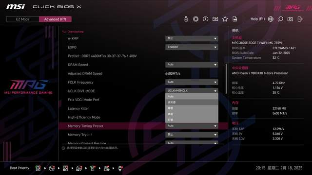 最期待的50系显卡，影驰RTX 5070 Ti 圣刃OC显卡首发测评