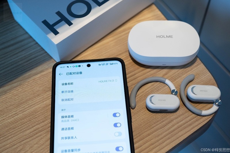 48°可调耳挂，运动佩戴超稳定HOLME Fit 2带来沉浸式听歌新体验