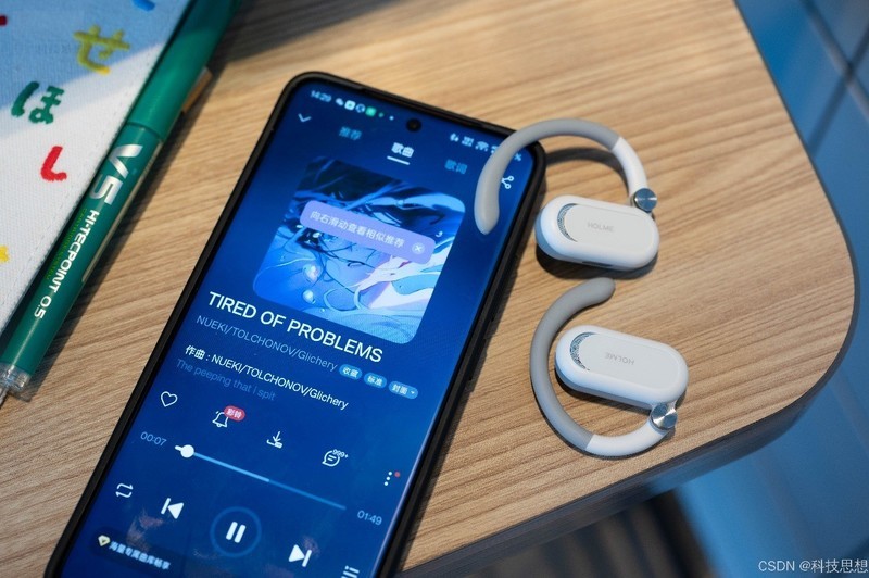 48°可调耳挂，运动佩戴超稳定HOLME Fit 2带来沉浸式听歌新体验