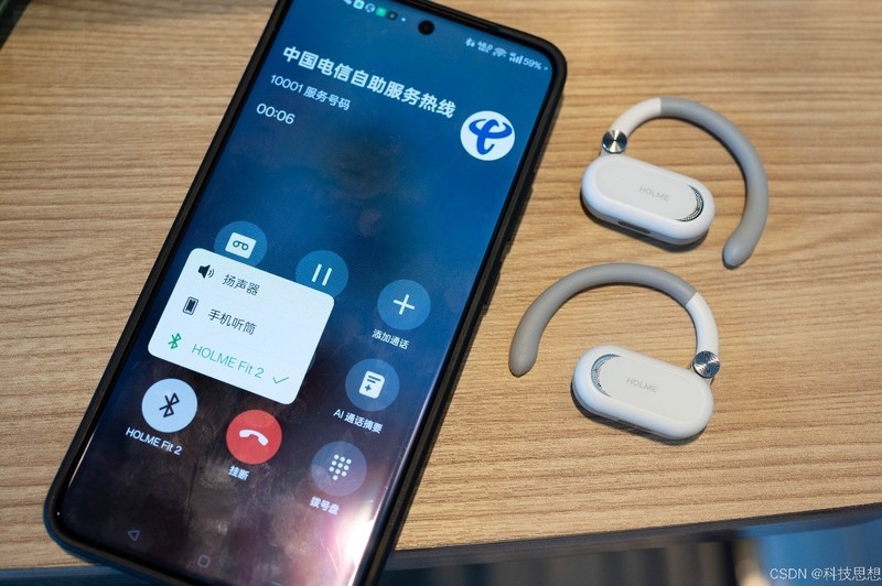 48°可调耳挂，运动佩戴超稳定HOLME Fit 2带来沉浸式听歌新体验