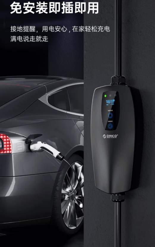 使用一个月下来，不得不承认，这款随车充就是比原配的香