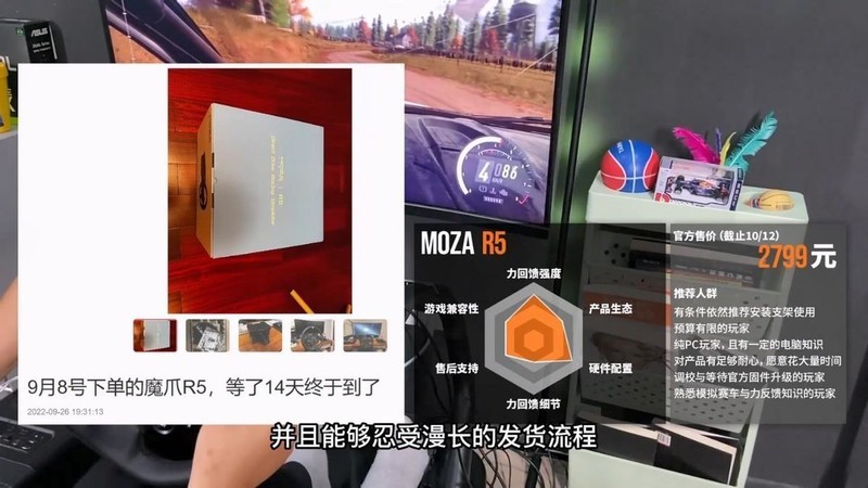 热爱赛车的你，请收藏！市售模拟器选购指南