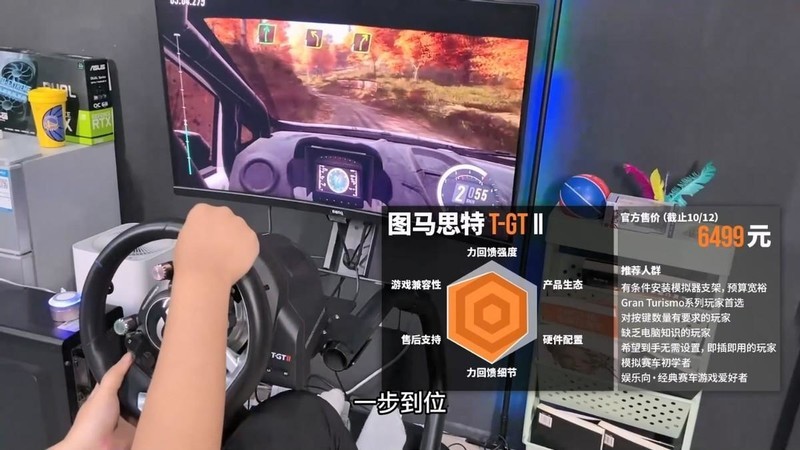 热爱赛车的你，请收藏！市售模拟器选购指南