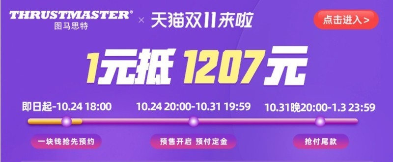 热爱赛车的你，请收藏！市售模拟器选购指南