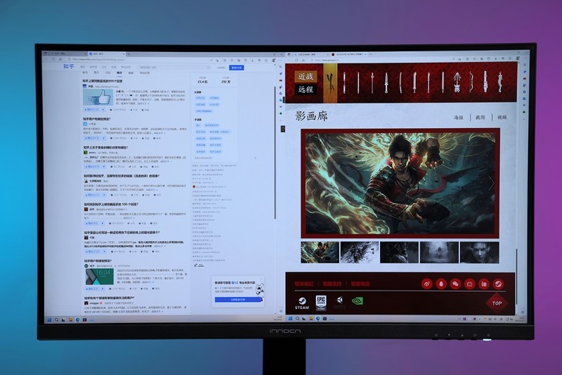 设计制图用显示器咋选？千元档INNOCN 27C1U-D 4K专业美术显示器推荐
