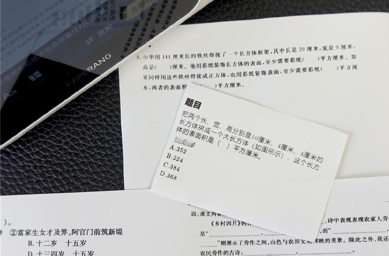 喵喵机智能学习打印机N1：学习打印、拍照听故事，孩子的六一好礼物