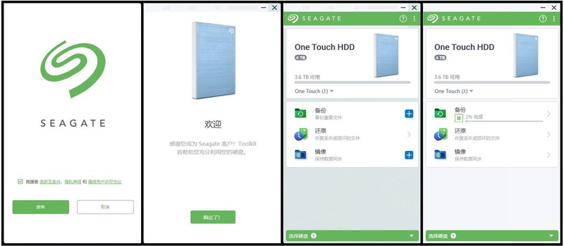真正的“铭”副其实，大容量价格内卷没商量—希捷铭移动硬盘分享