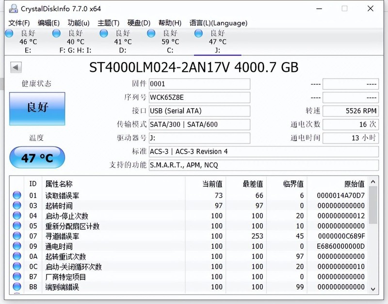 真正的“铭”副其实，大容量价格内卷没商量—希捷铭移动硬盘分享