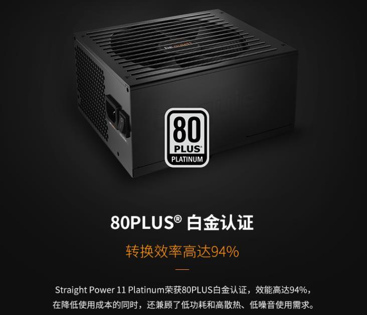省电又安全！RTX40系列电源超给力，德商德静界1000w、Light Wings机箱风扇开箱体验