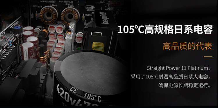 省电又安全！RTX40系列电源超给力，德商德静界1000w、Light Wings机箱风扇开箱体验