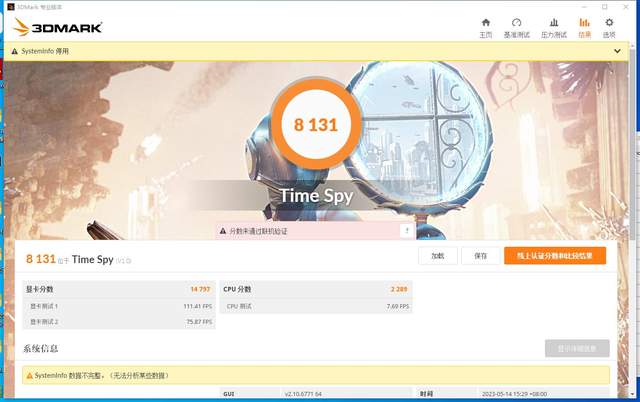 省电又安全！RTX40系列电源超给力，德商德静界1000w、Light Wings机箱风扇开箱体验