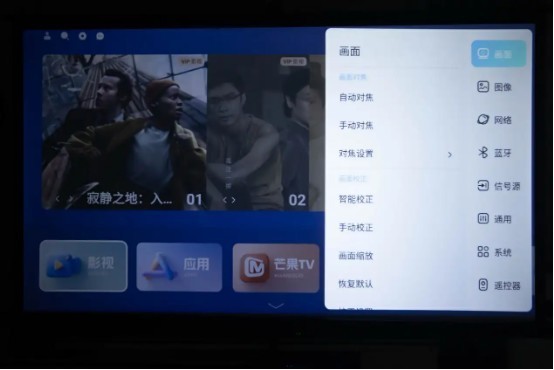 真1080P，投影效果出色，适合家用，哈趣Q1云台投影仪体验