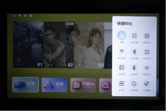 真1080P，投影效果出色，适合家用，哈趣Q1云台投影仪体验