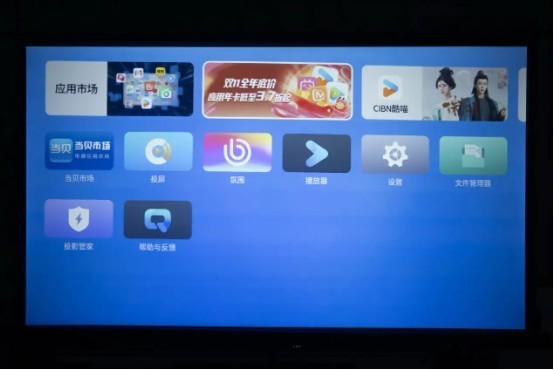 真1080P，投影效果出色，适合家用，哈趣Q1云台投影仪体验