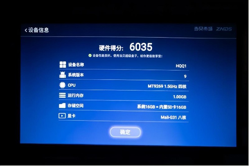 真1080P，投影效果出色，适合家用，哈趣Q1云台投影仪体验