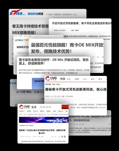 不入耳耳机好不好？2025年用户反馈“近乎满分”的不入耳耳机！