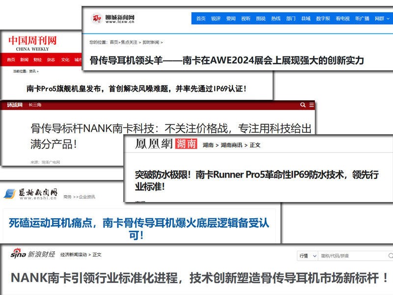 跑步耳机排行榜第一名是哪款？2025最新五大精品跑步耳机推荐！