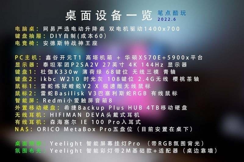 等不及原神3.0，怒换北通阿修罗3无线游戏手柄，躺玩大屏神操作