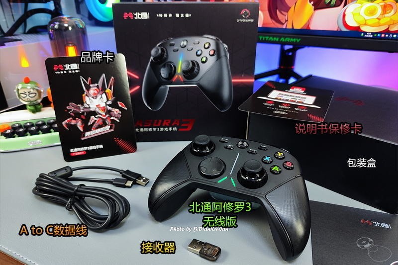 等不及原神3.0，怒换北通阿修罗3无线游戏手柄，躺玩大屏神操作