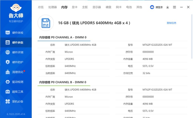 吾空凌云X14体验：锐龙R7-7735HS强芯助你飞步凌云