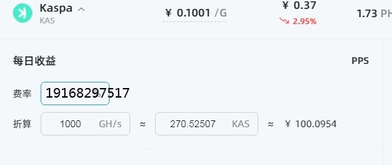 冰河KS1拆箱解析，最具性价比的家用机器