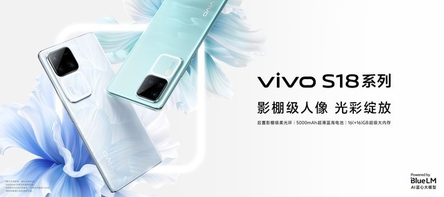 S系列东方美学宇宙又有新设计，来自vivo S18系列会让你欲罢不能