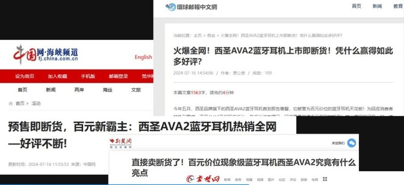 平价蓝牙耳机哪个牌子好用？学生党蓝牙耳机性价比排行榜