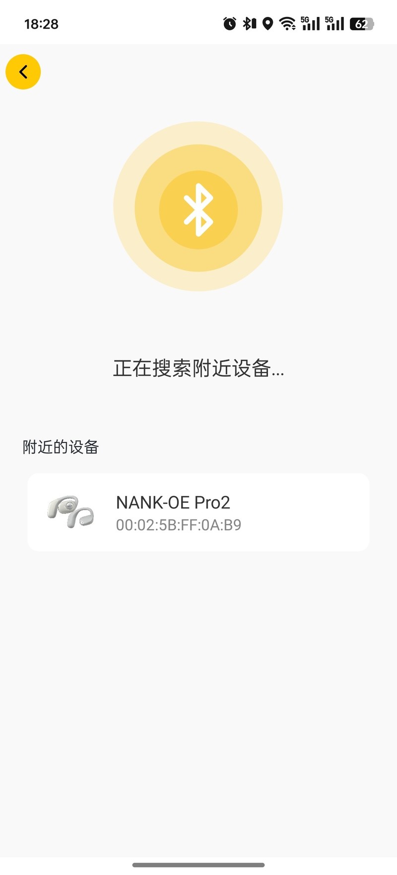 游戏、音乐、通话三不误，南 卡OE Pro2尝鲜体验
