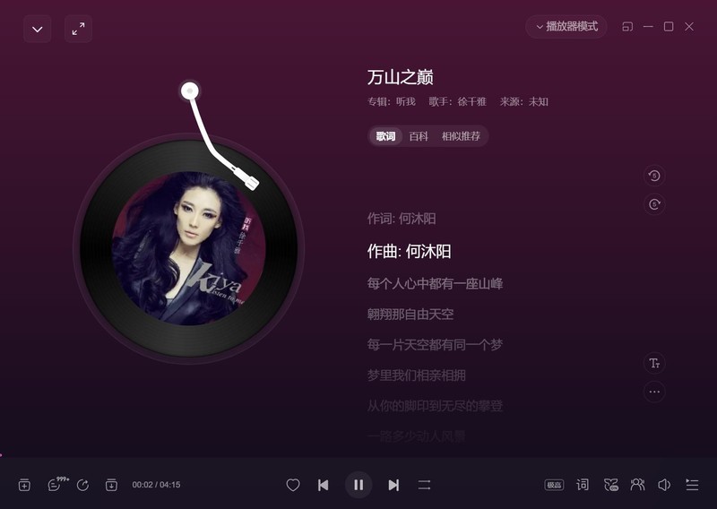 游戏、音乐、通话三不误，南 卡OE Pro2尝鲜体验