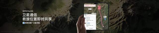 8999起，OPPO Find N5真的钛薄太强了